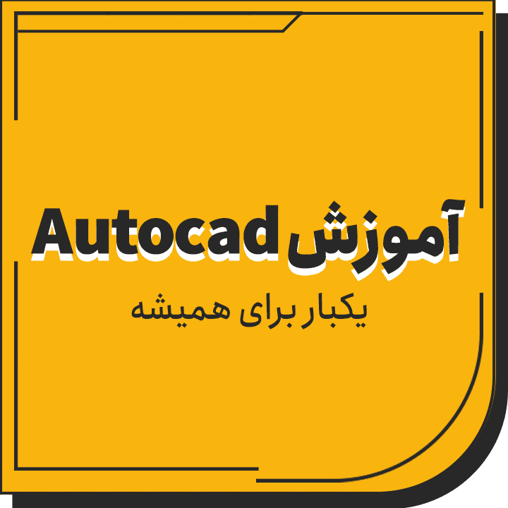 autocad