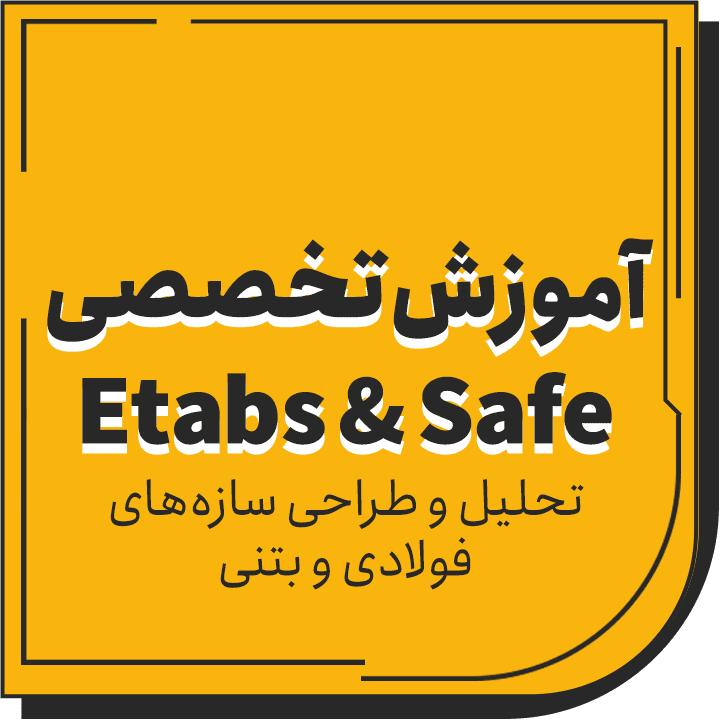 etabs