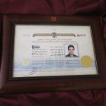 مدرک معتبر خانه عمران
