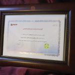 مدرک معتبر خانه عمران