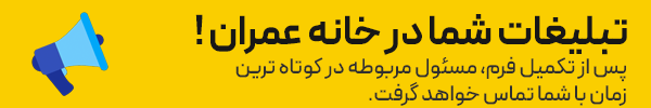 advertising