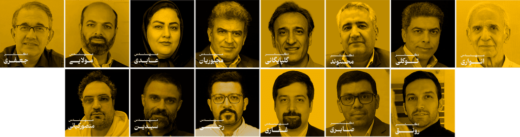 اعضای هئیت علمی مرکز رویدادهای صنعت ساختمان