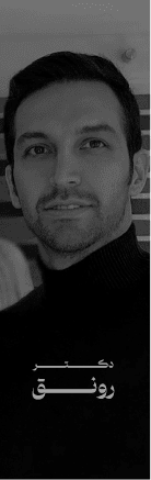 دکـــــــــــــتــــــــــــر رونــــــــــق