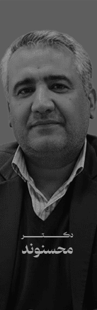 دکـــــــــــــتــــــــــــر محسنوند