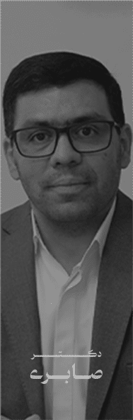 دکـــــــــــــتــــــــــــر صـــابــــری