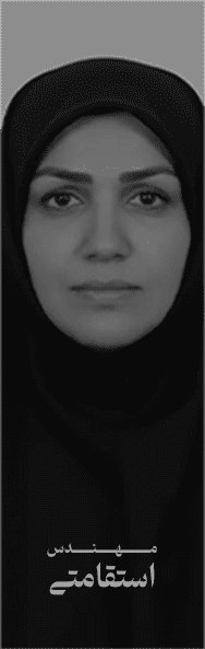 مـــــــــهــــــنــــــدس استقامتی