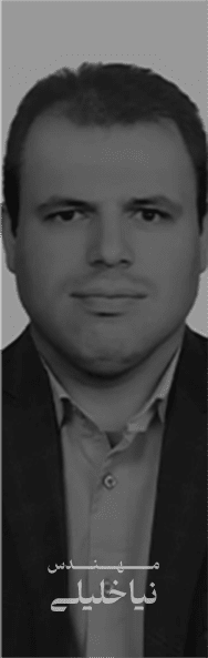 مـــــــــهــــــنــــــدس نیاخلیلـی