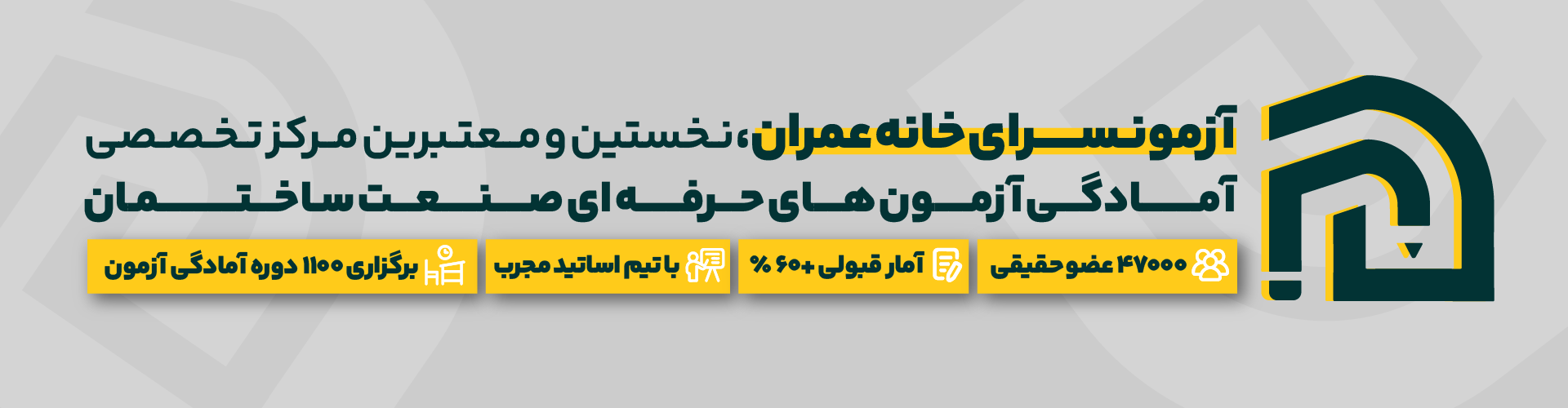 نظام مهندسی وبینار 3.23 01 3