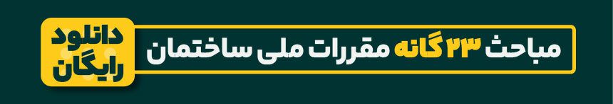 لندینگ آزمون سرا Recovered 02
