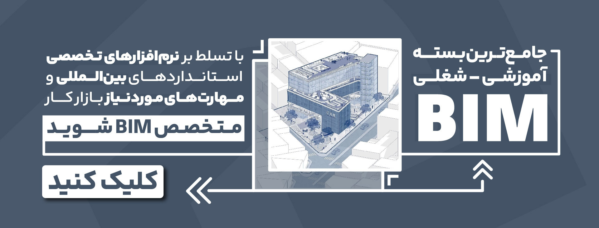 تقویم بهار 1405