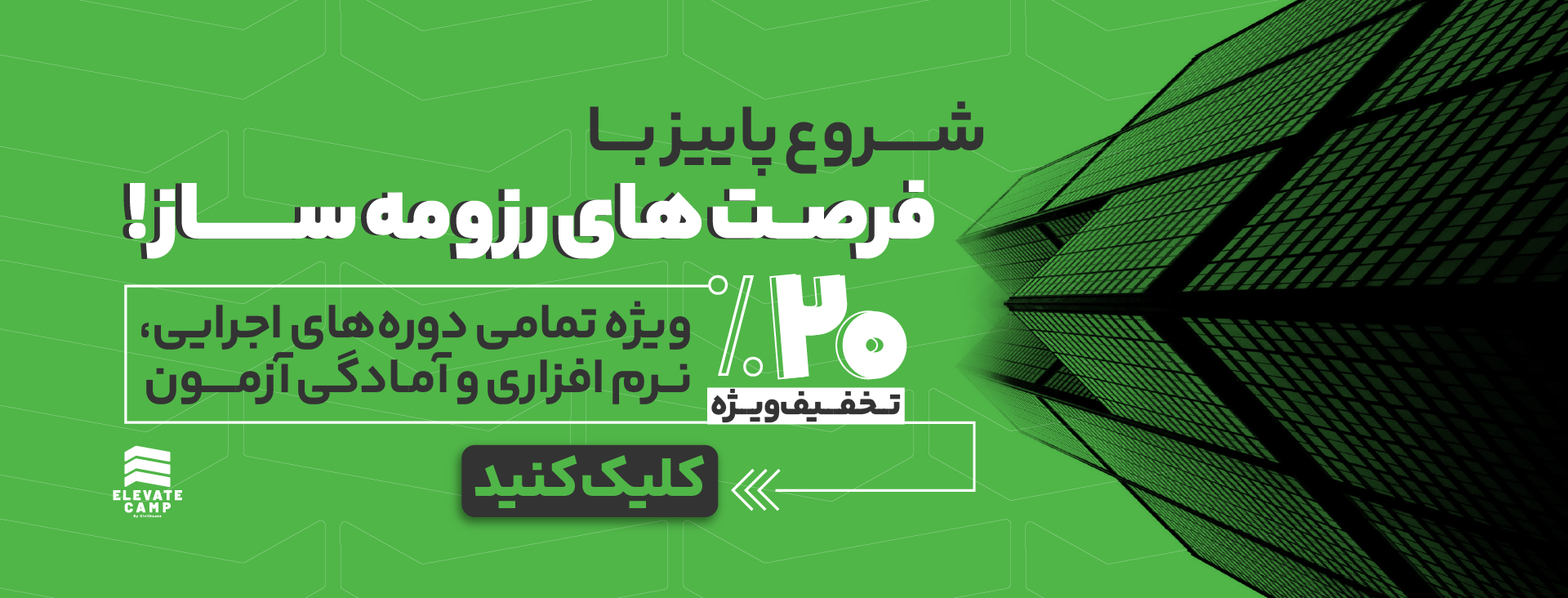 تقویم بهار 1405