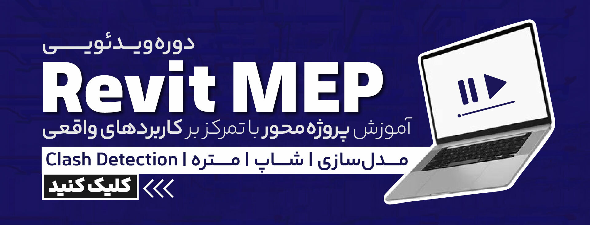 تقویم بهار 1405